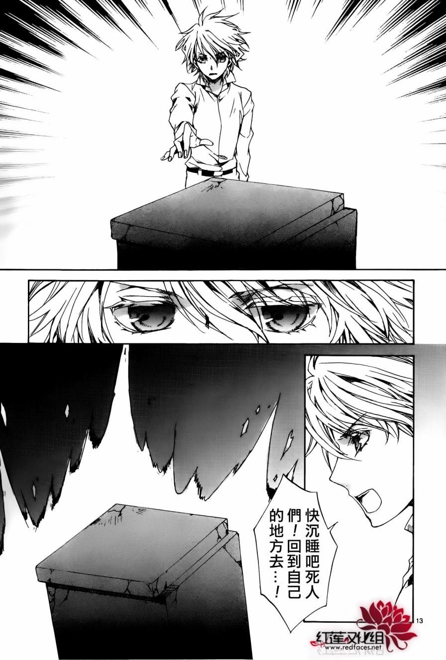 第113话