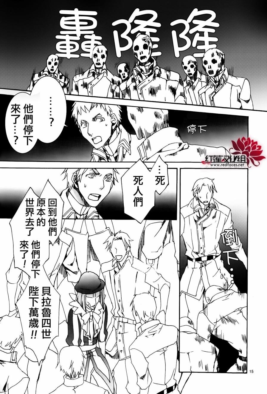 第113话