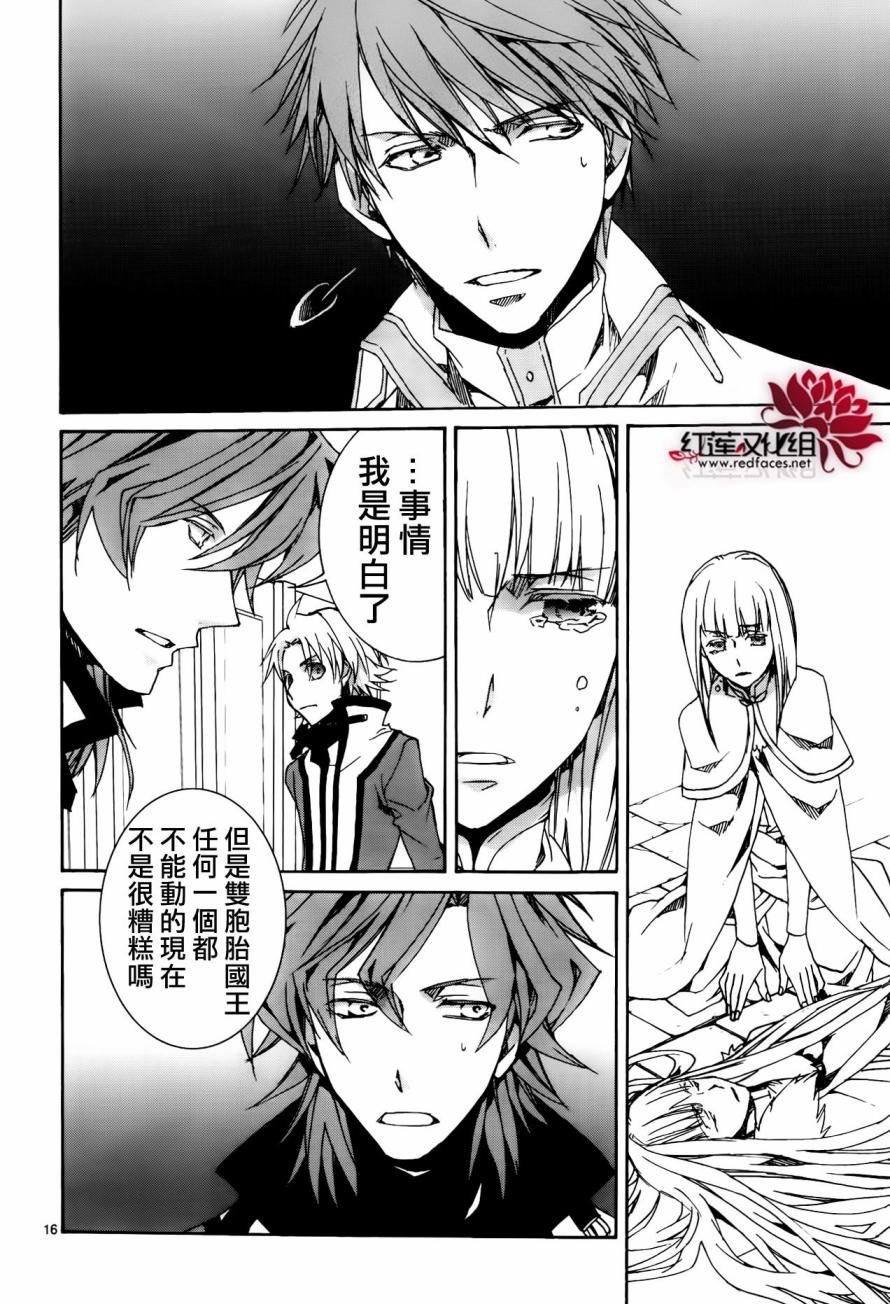 第113话