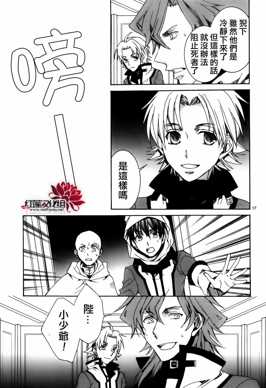 第113话