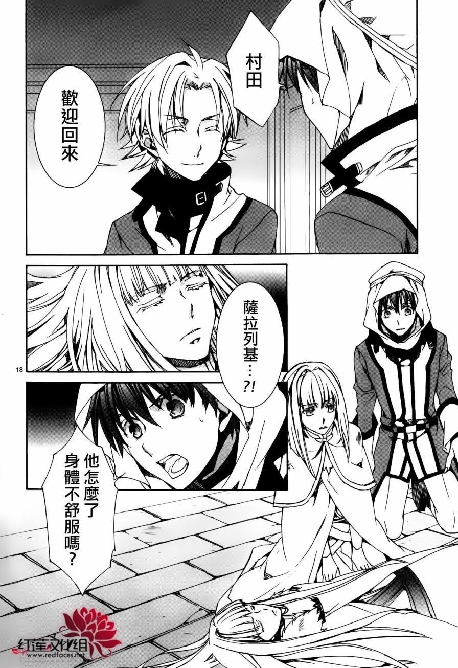 第113话