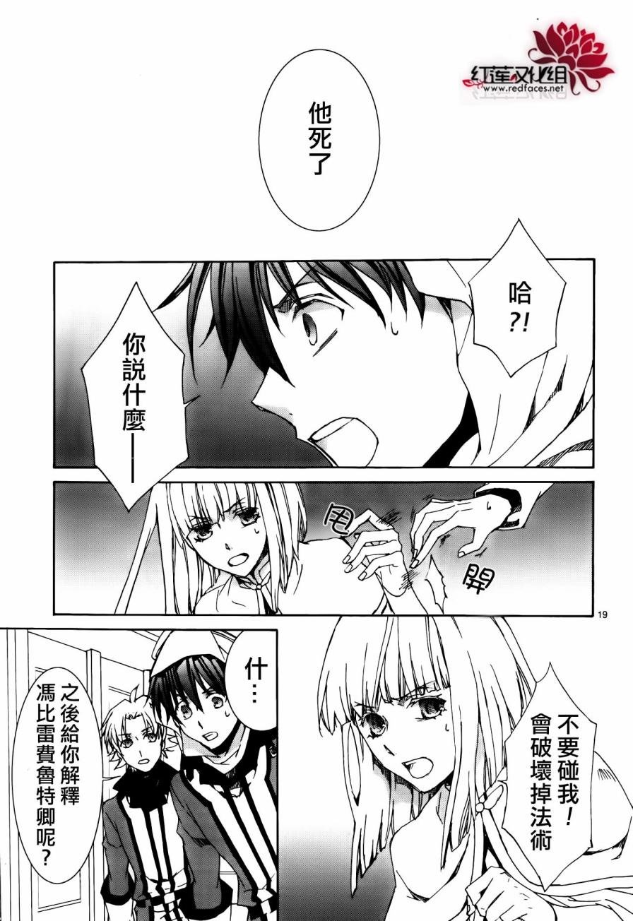 第113话