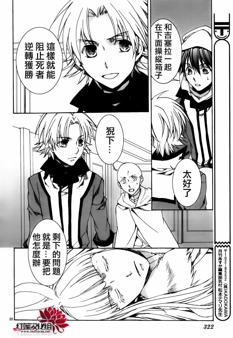 第113话