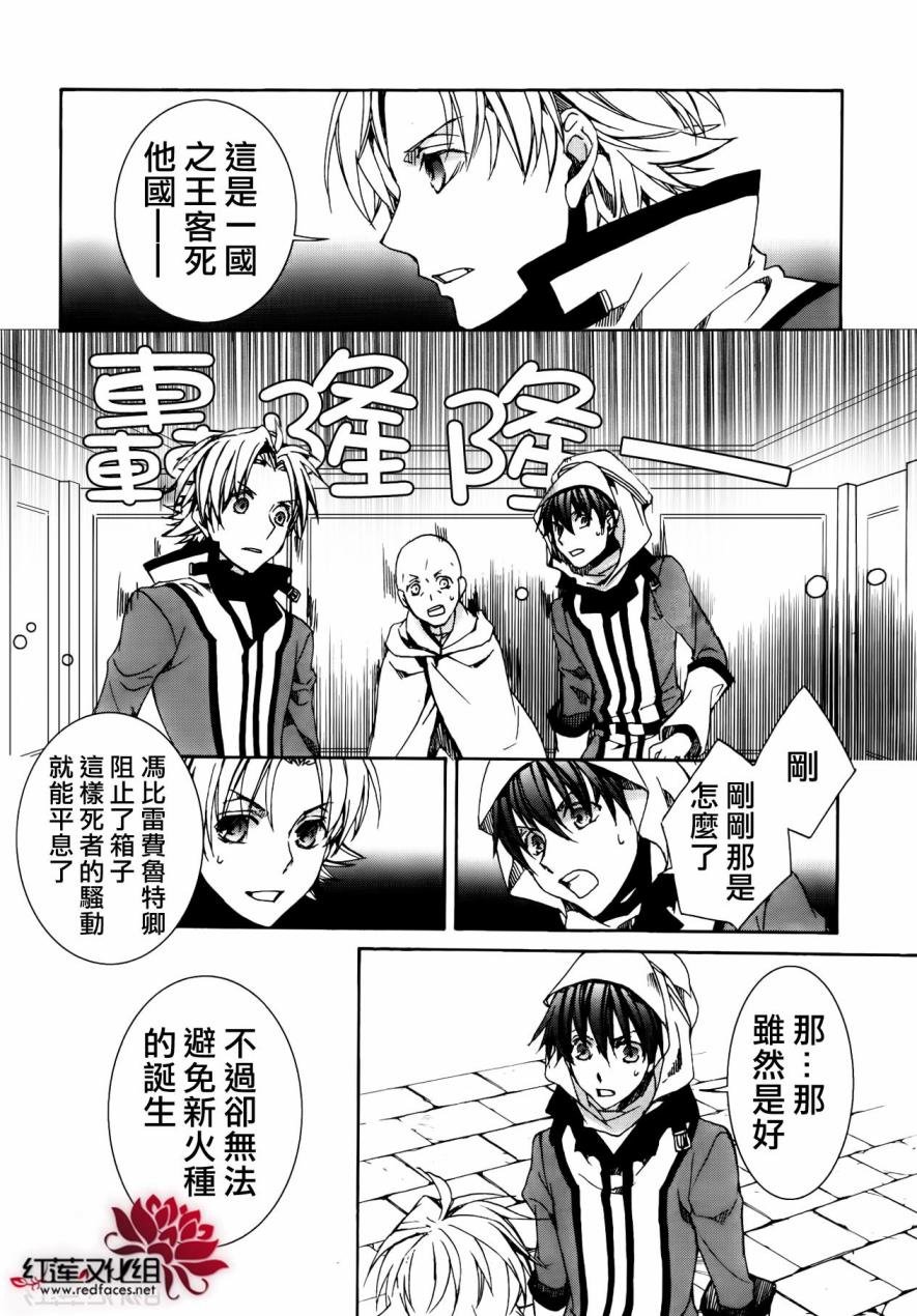 第113话