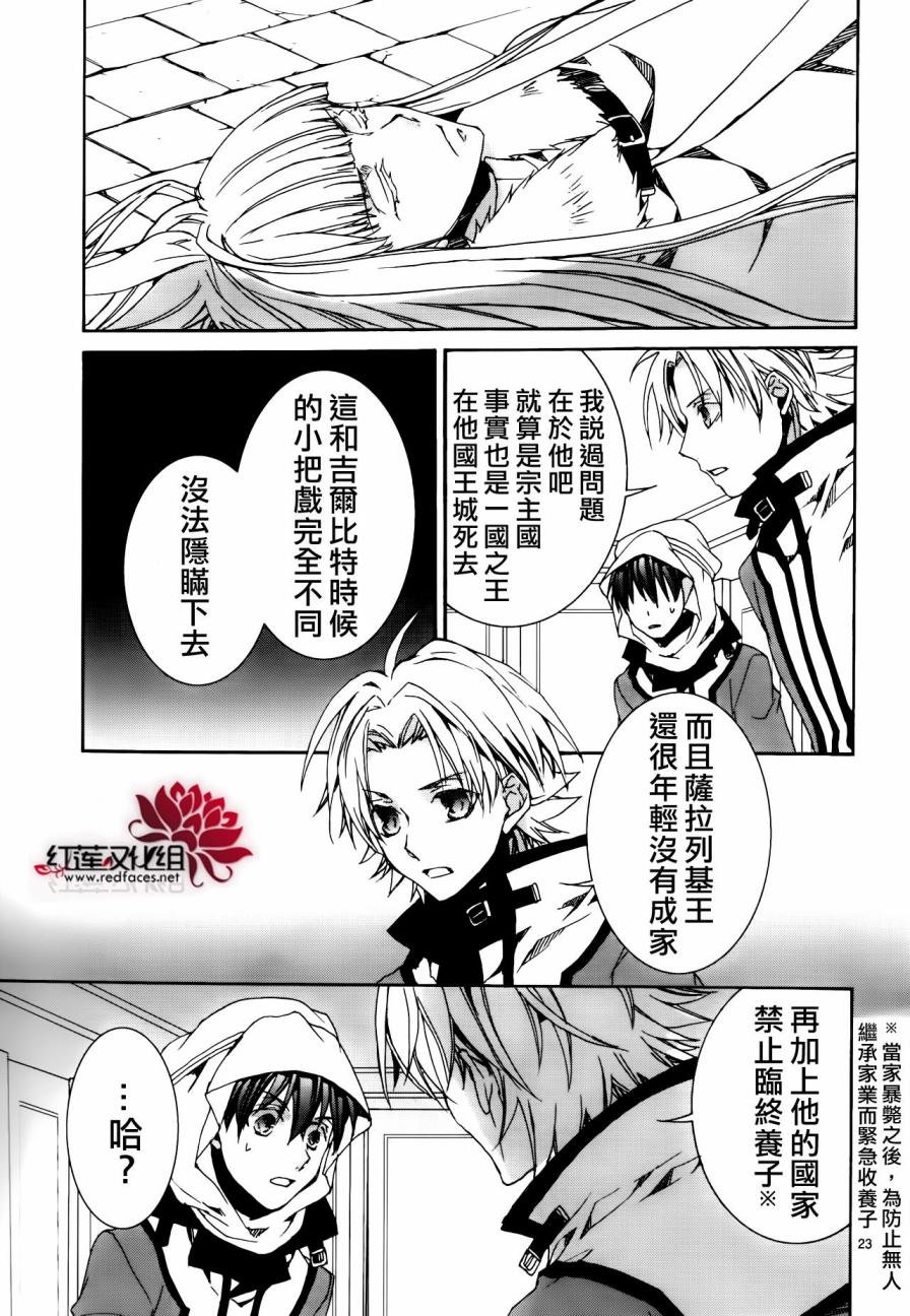 第113话