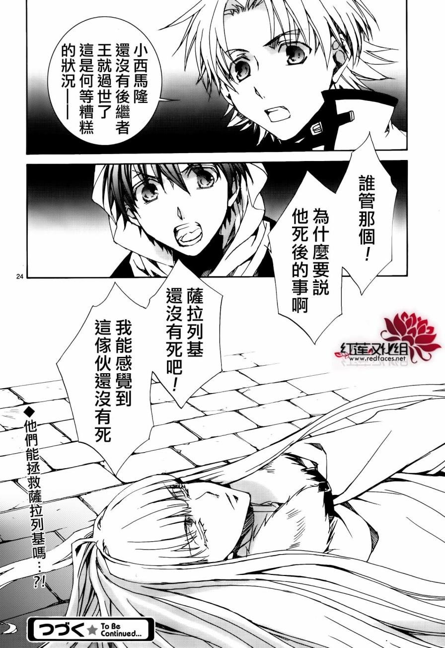 第113话