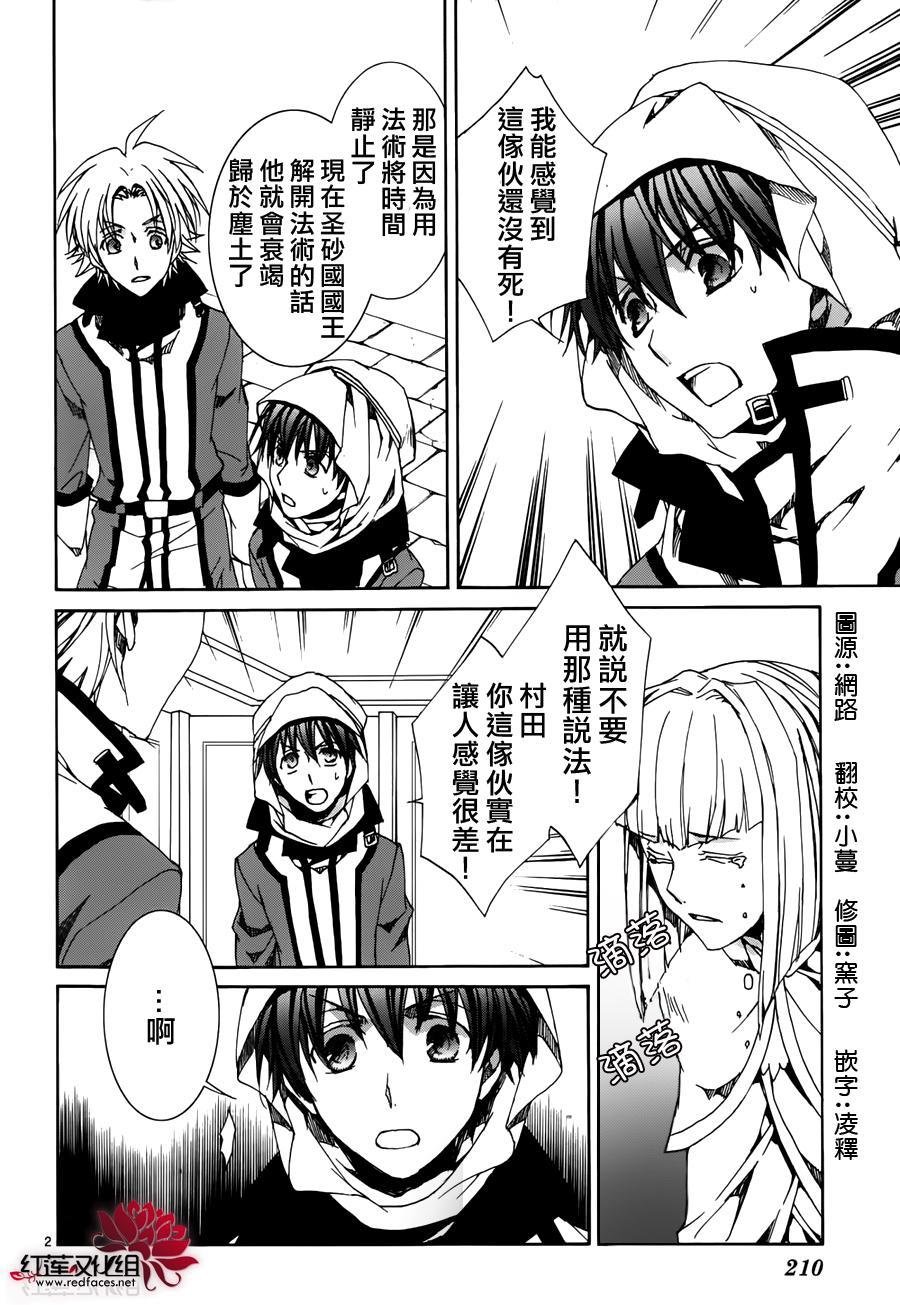 第114话