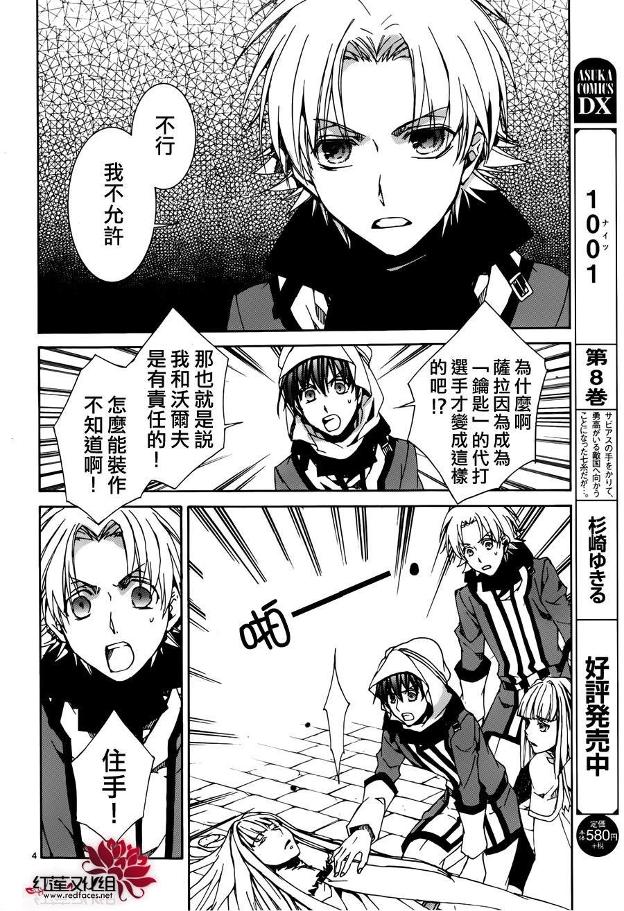 第114话