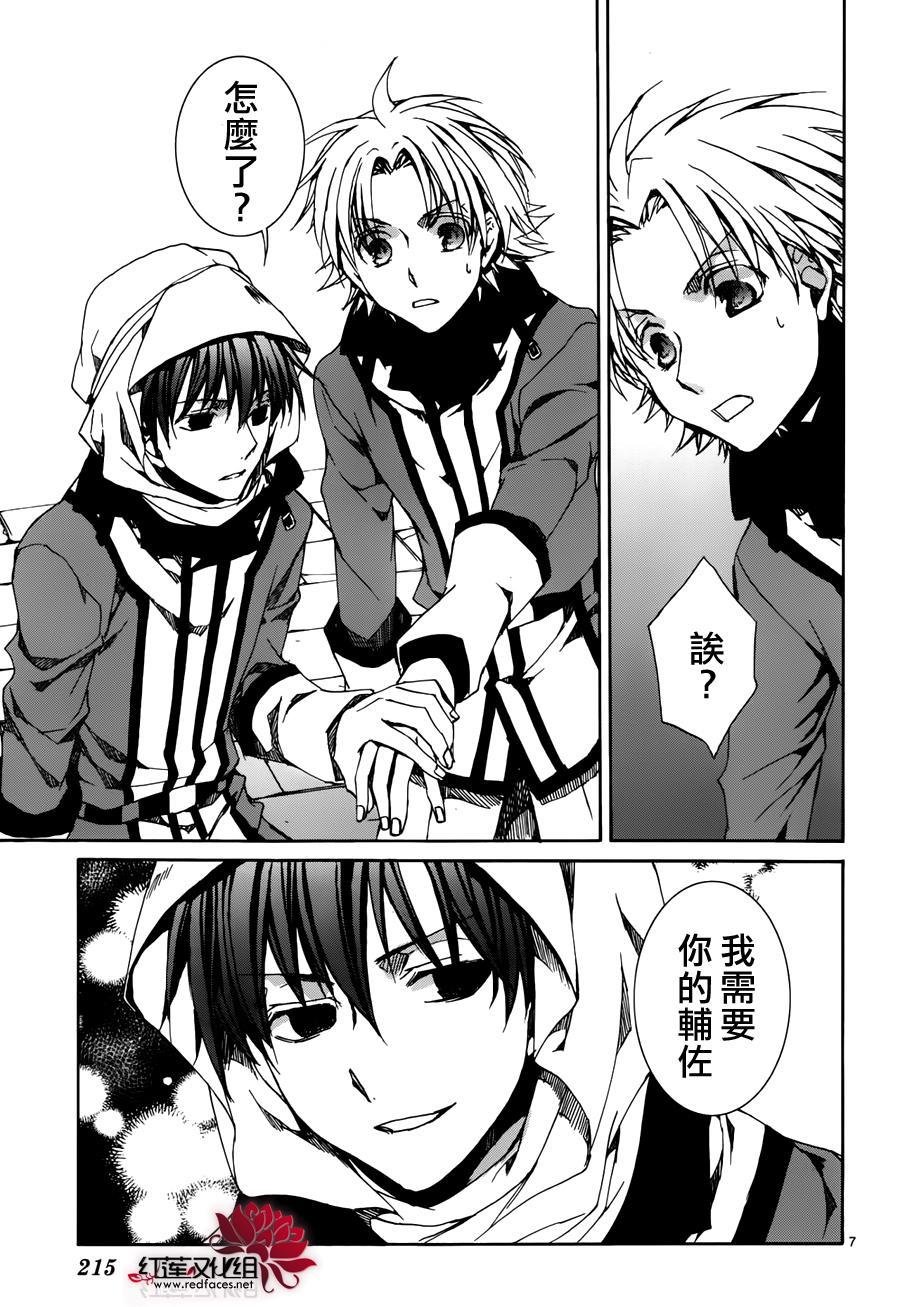 第114话