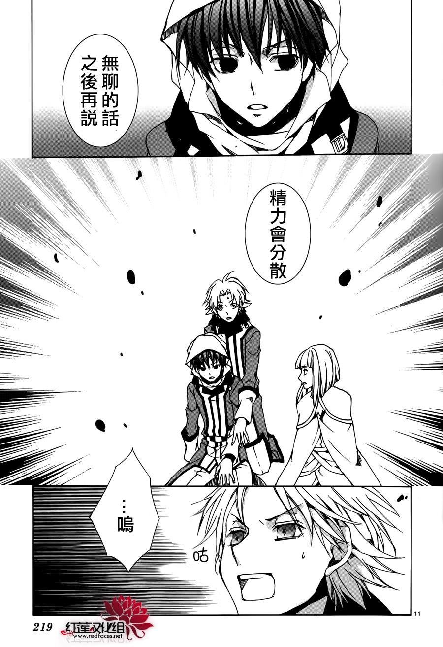 第114话
