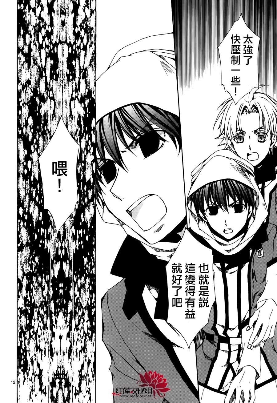 第114话