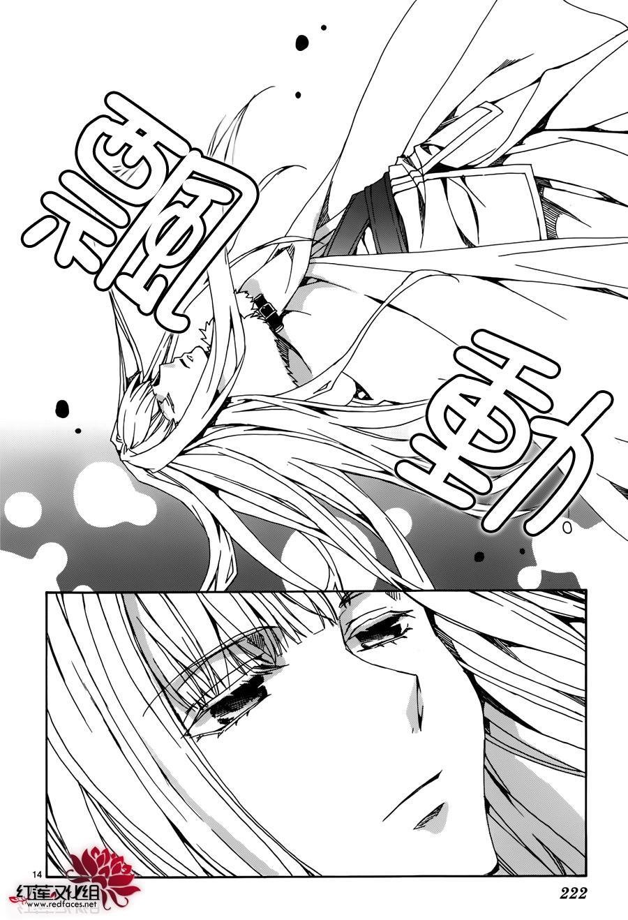 第114话