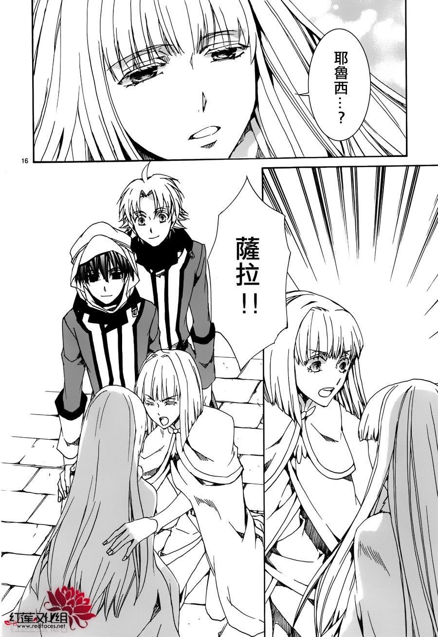 第114话
