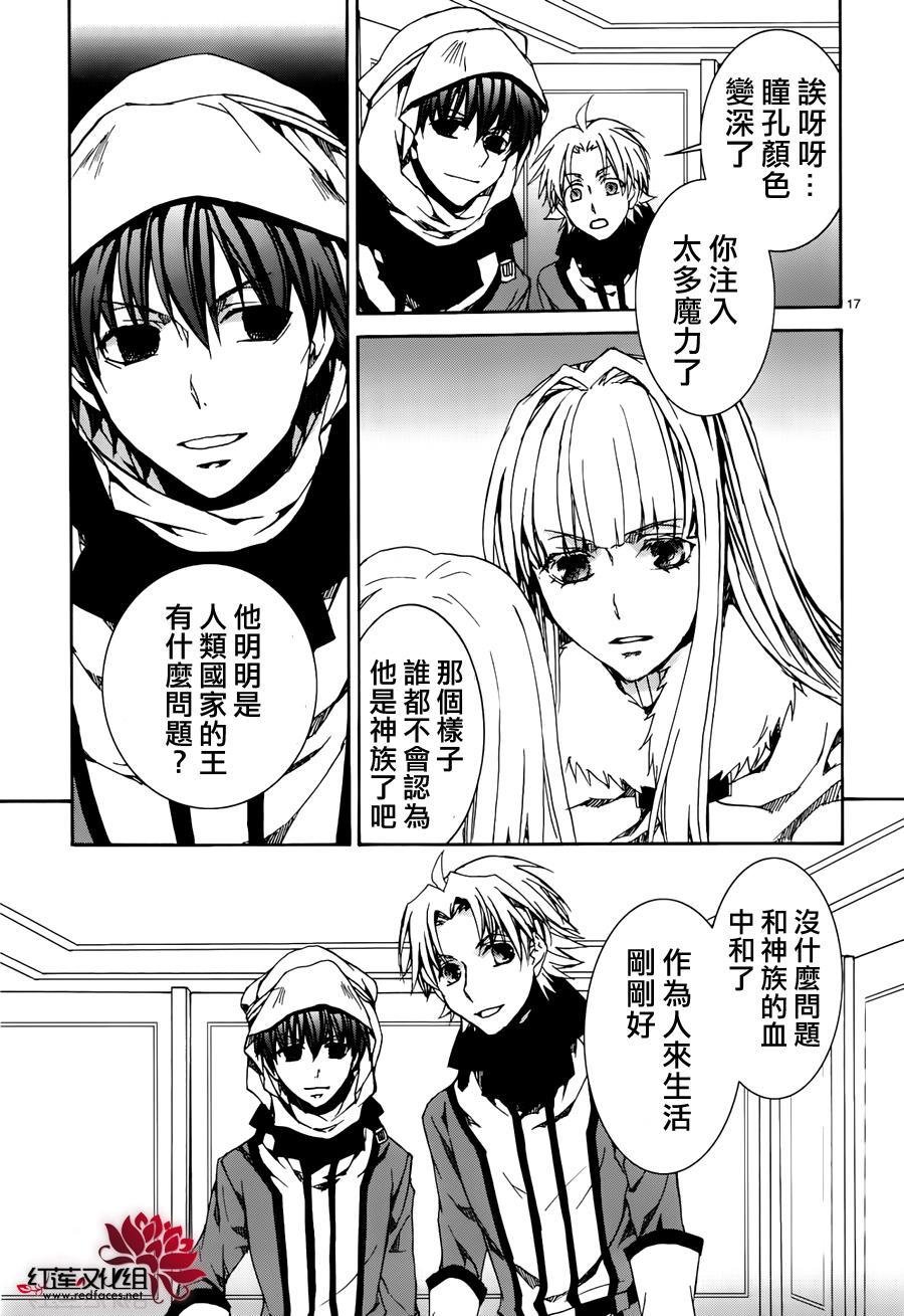 第114话