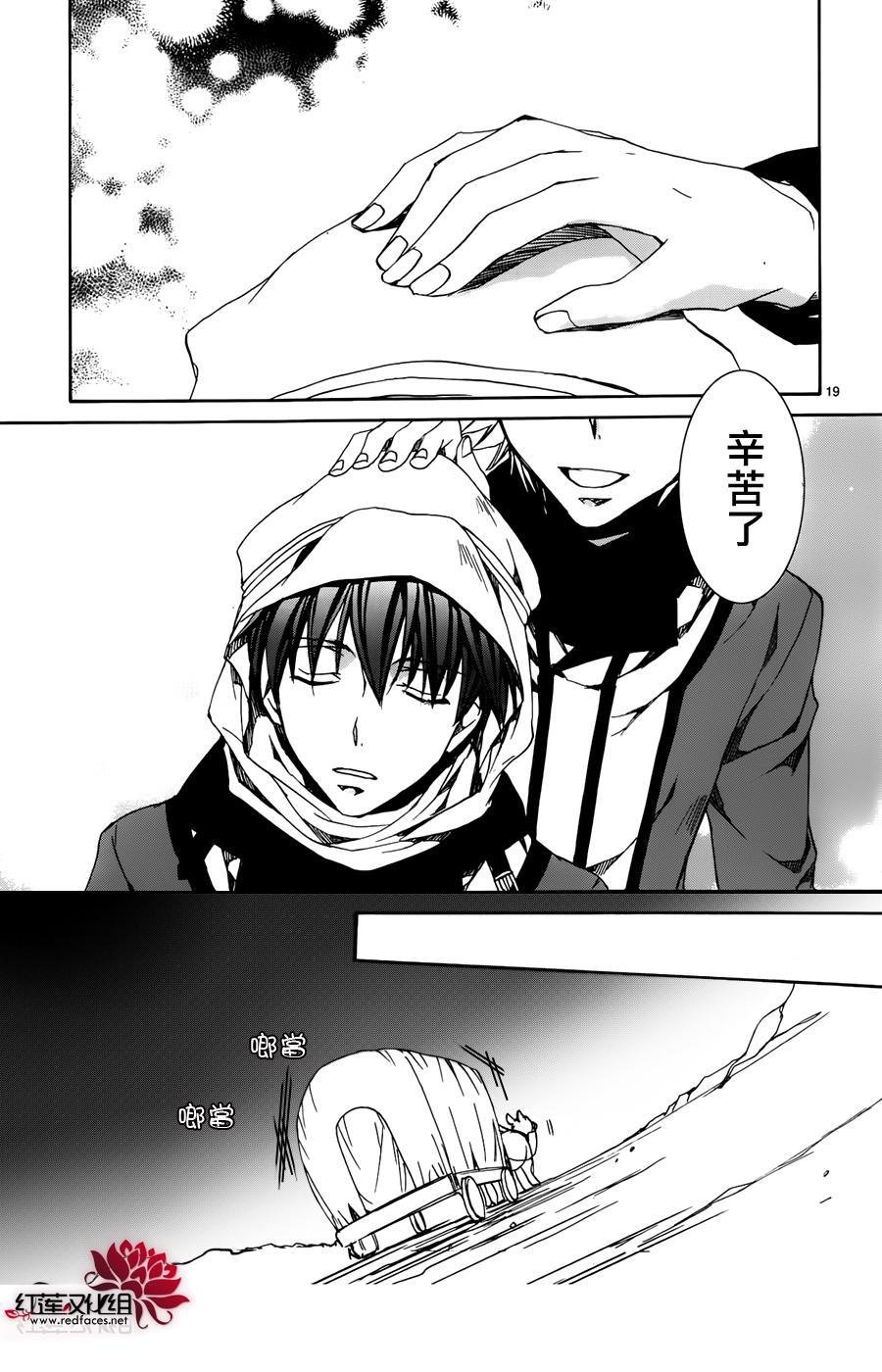 第114话