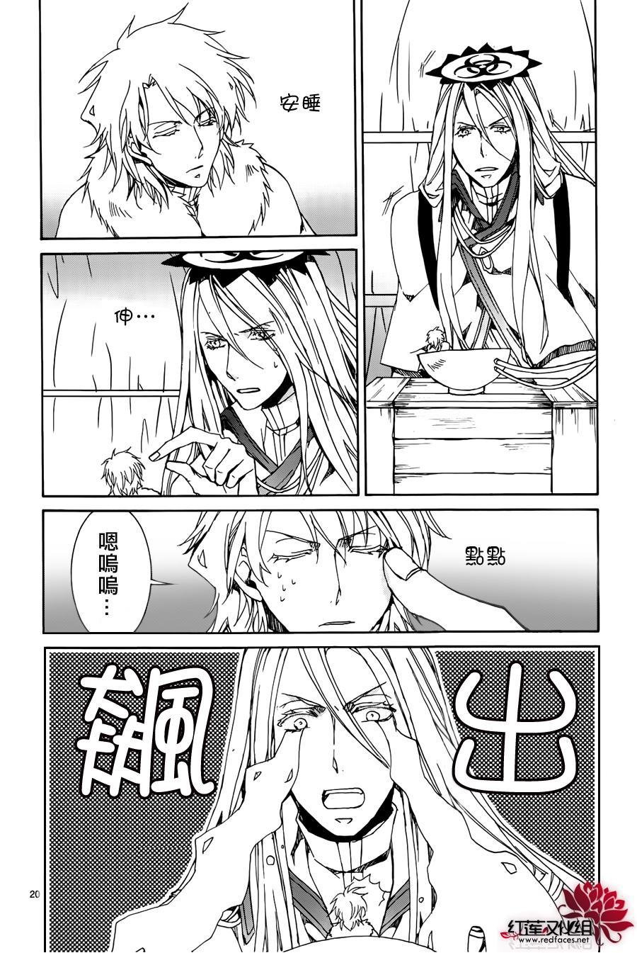 第114话