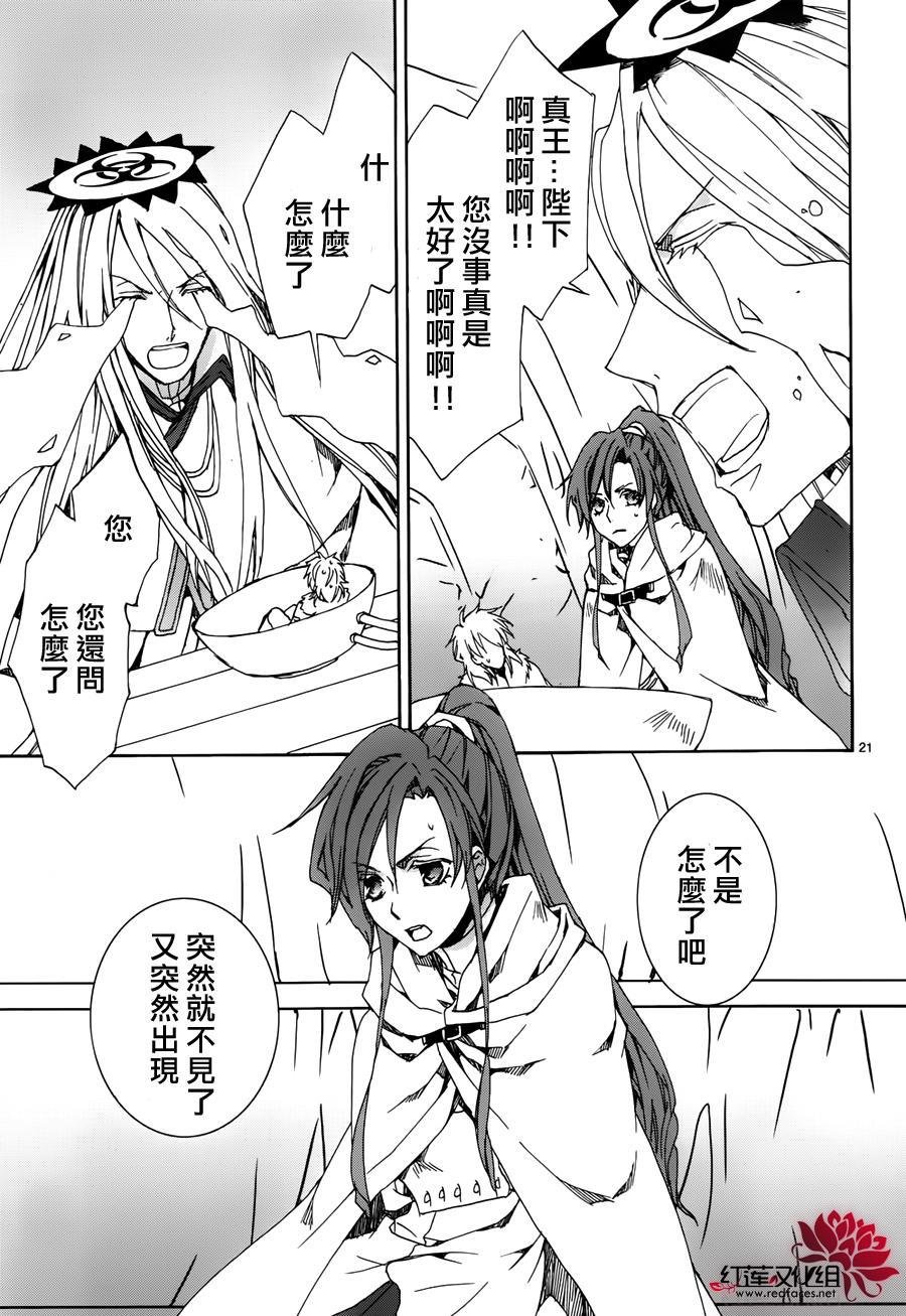 第114话