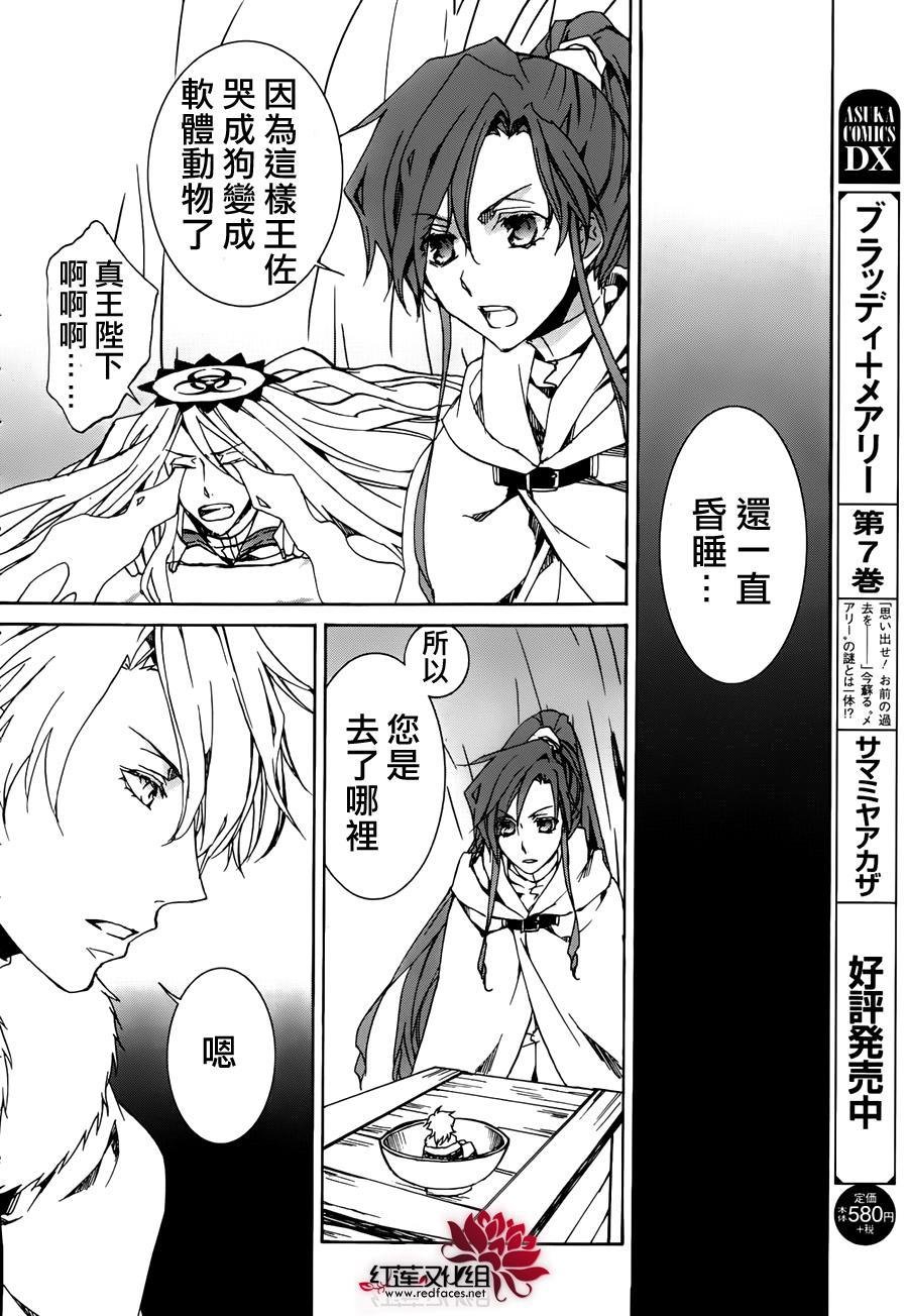 第114话