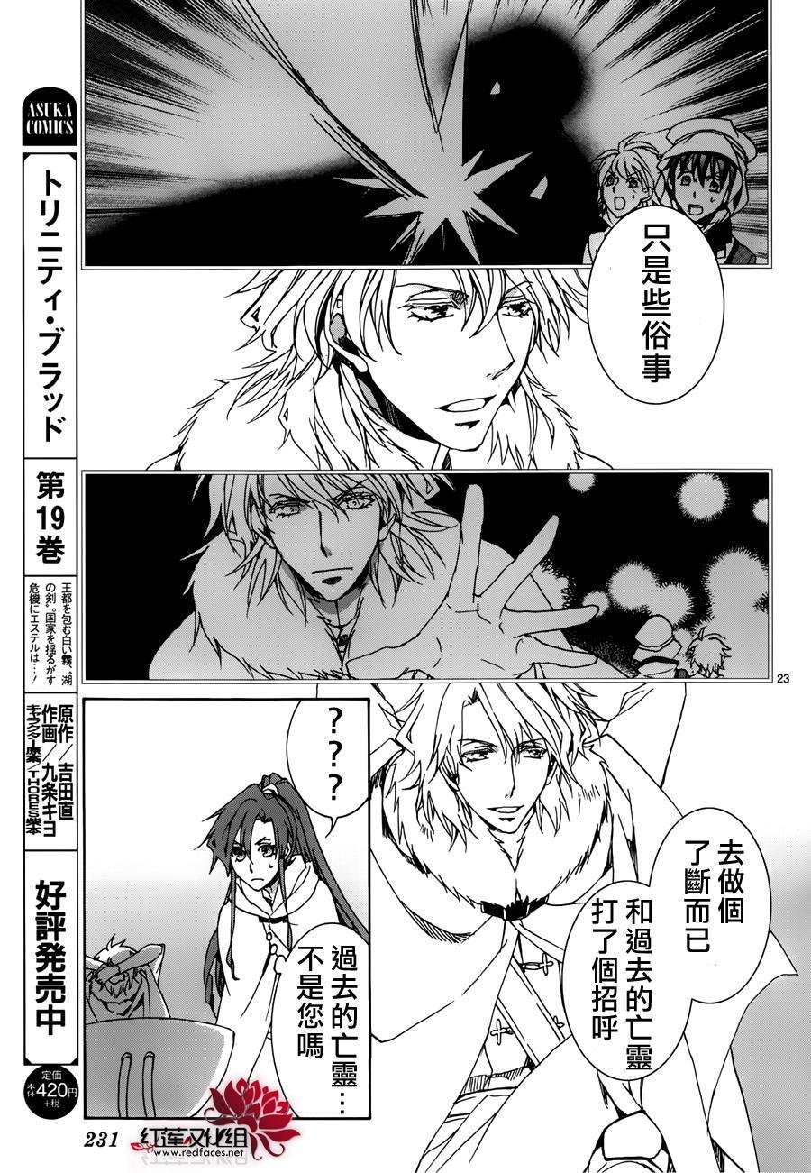 第114话