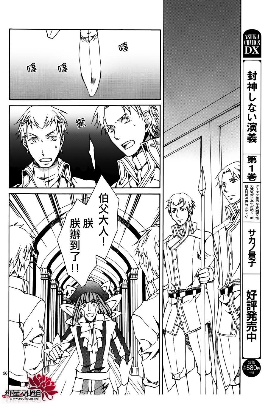 第114话