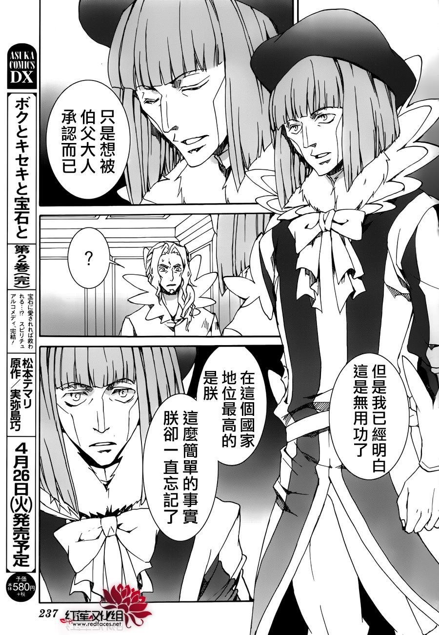 第114话