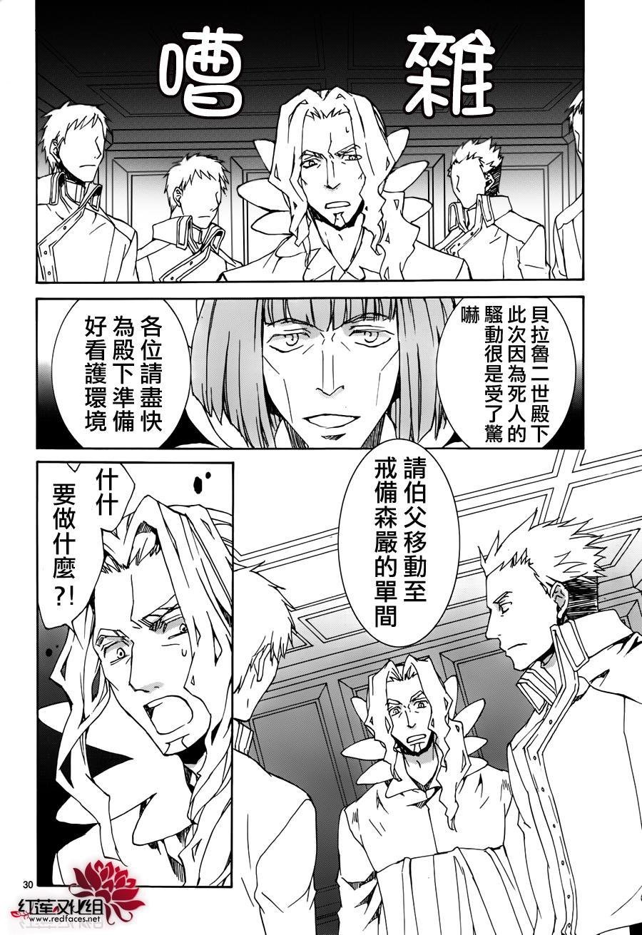 第114话