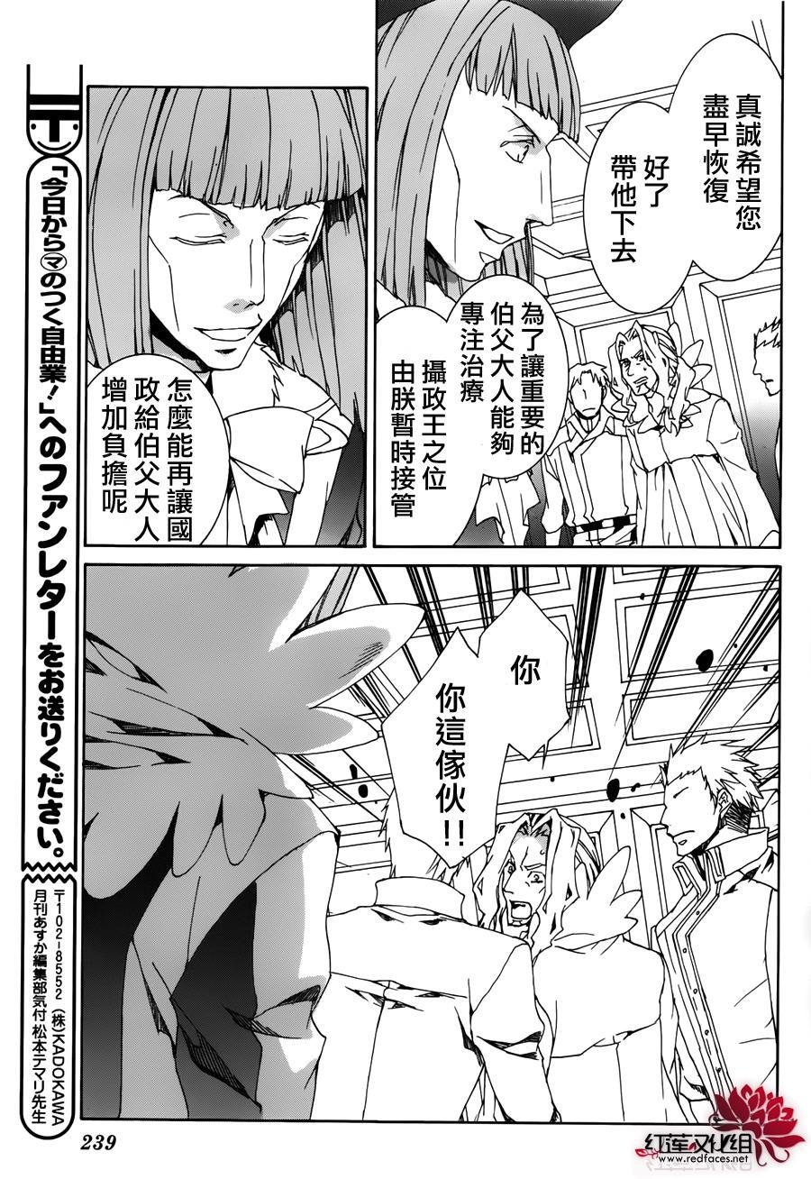 第114话