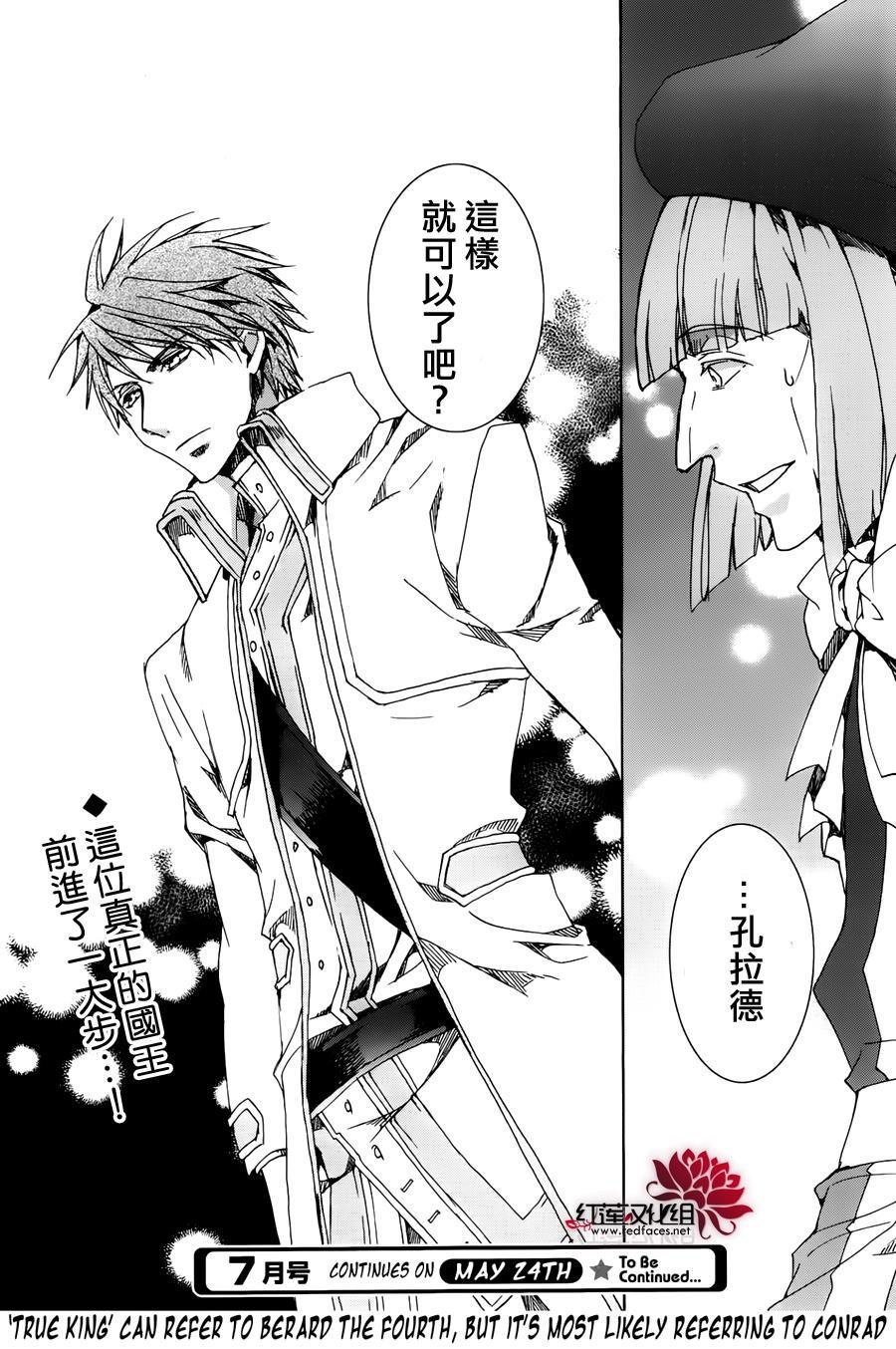 第114话