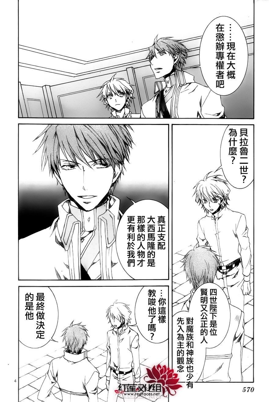 第115话