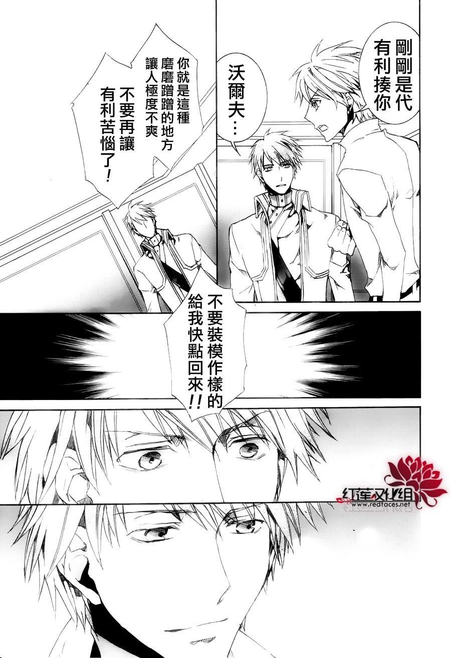 第115话