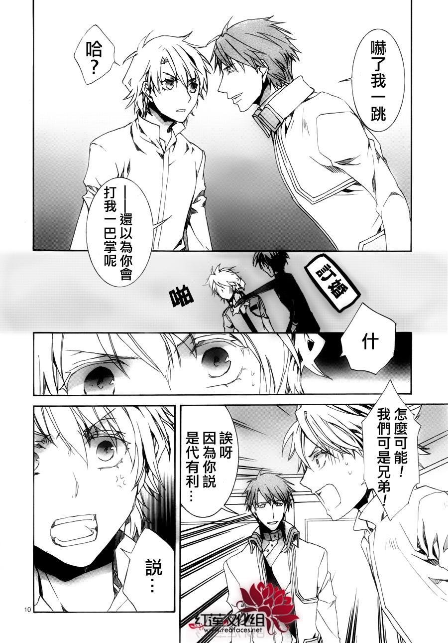 第115话