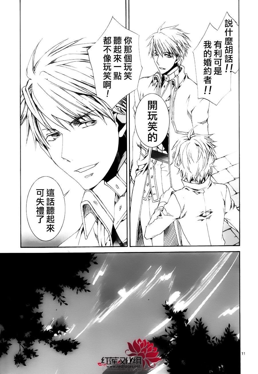 第115话
