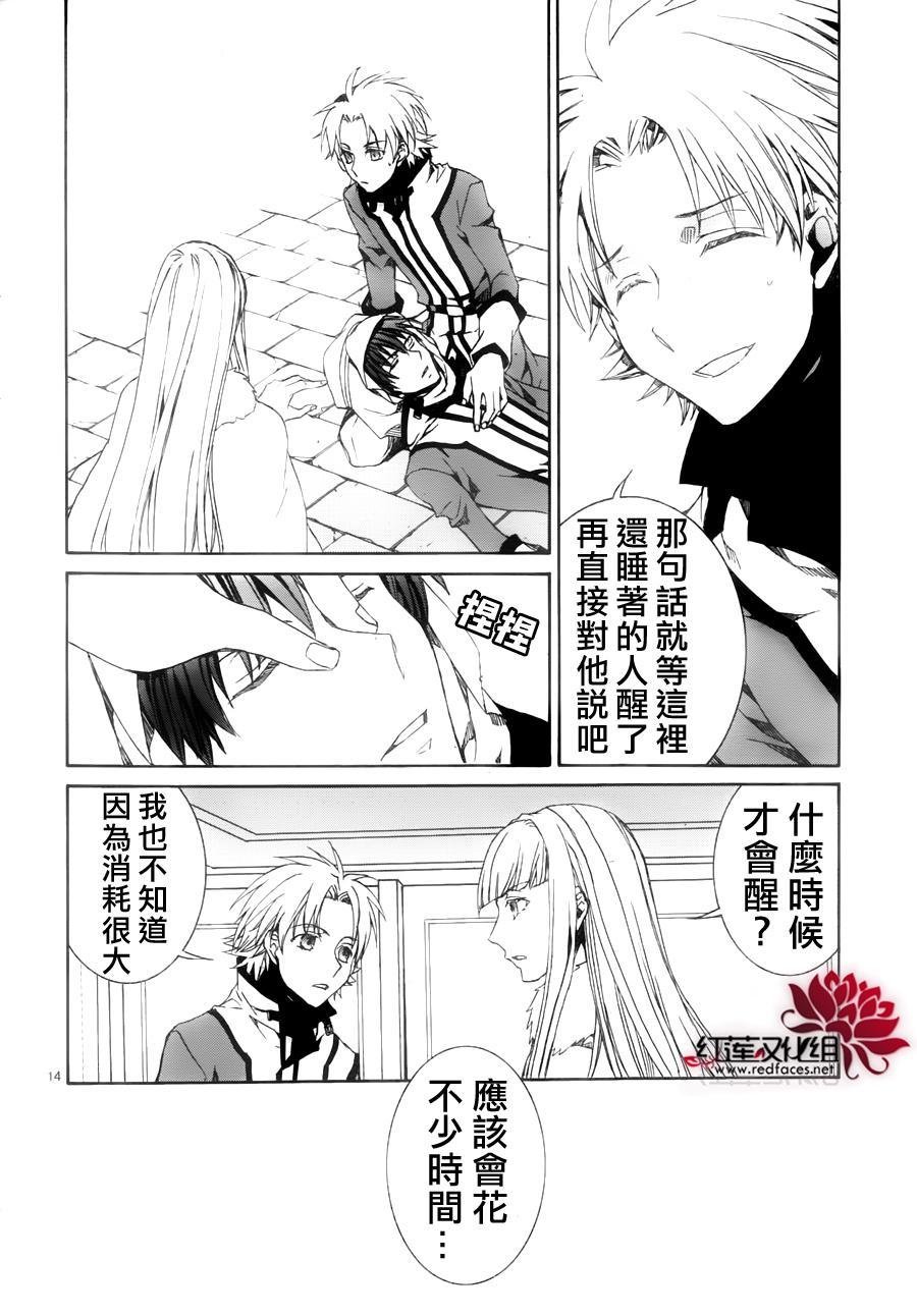 第115话