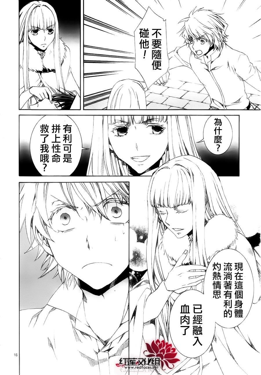 第115话