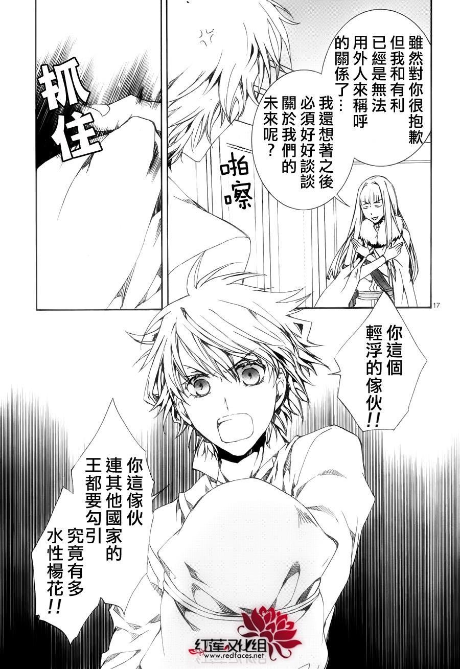 第115话