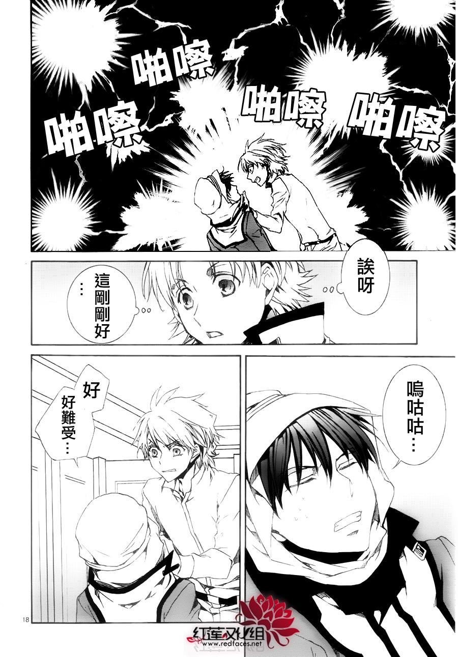 第115话