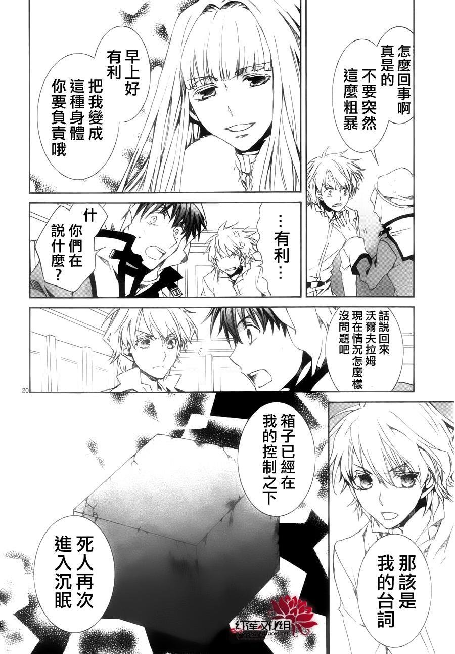 第115话