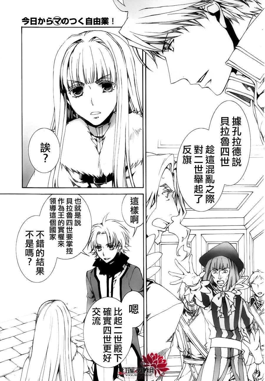 第115话