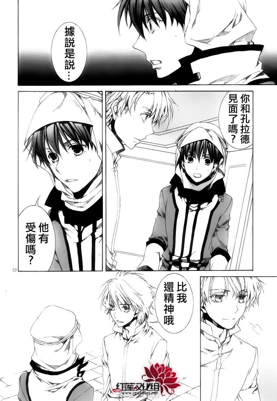 第115话