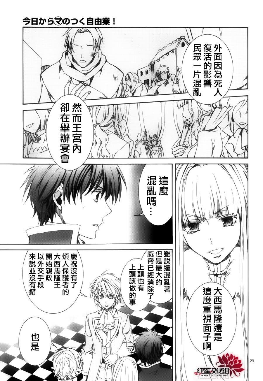 第115话