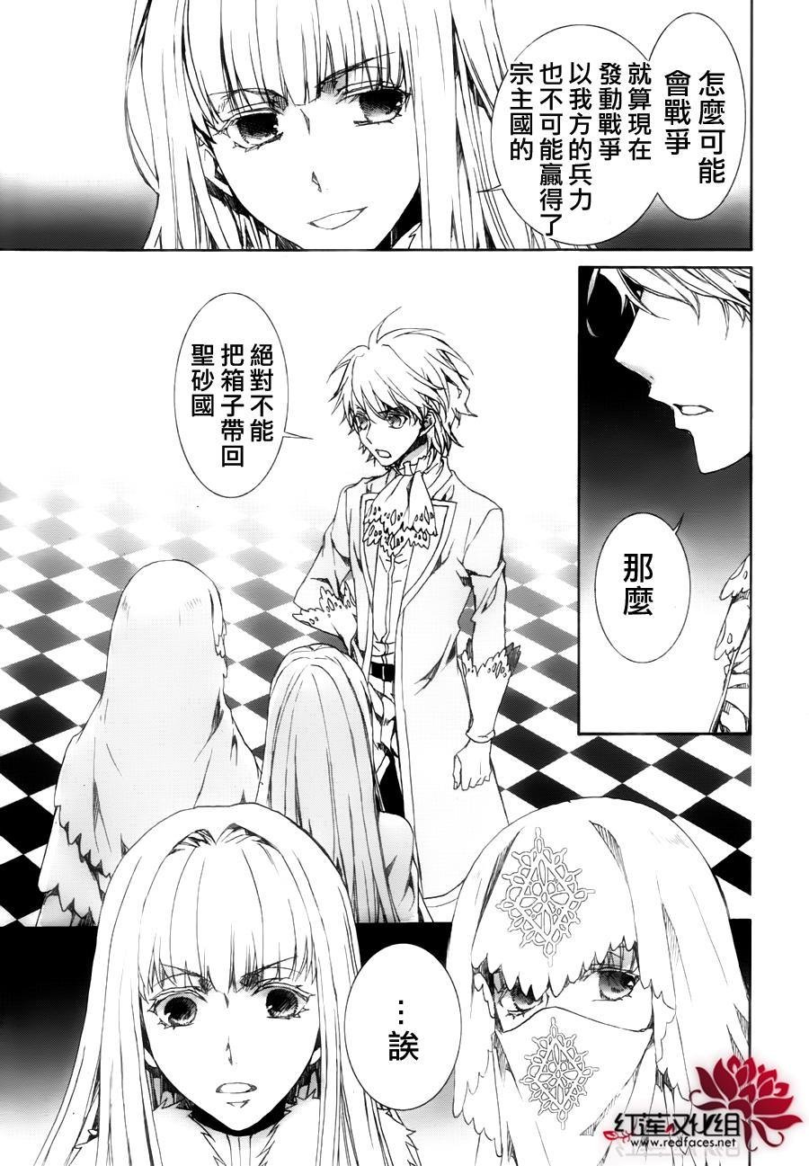 第115话