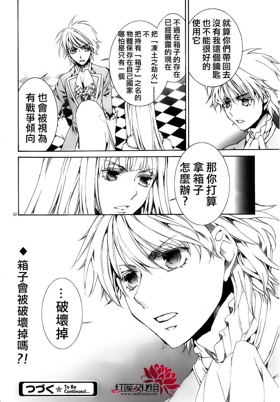 第115话