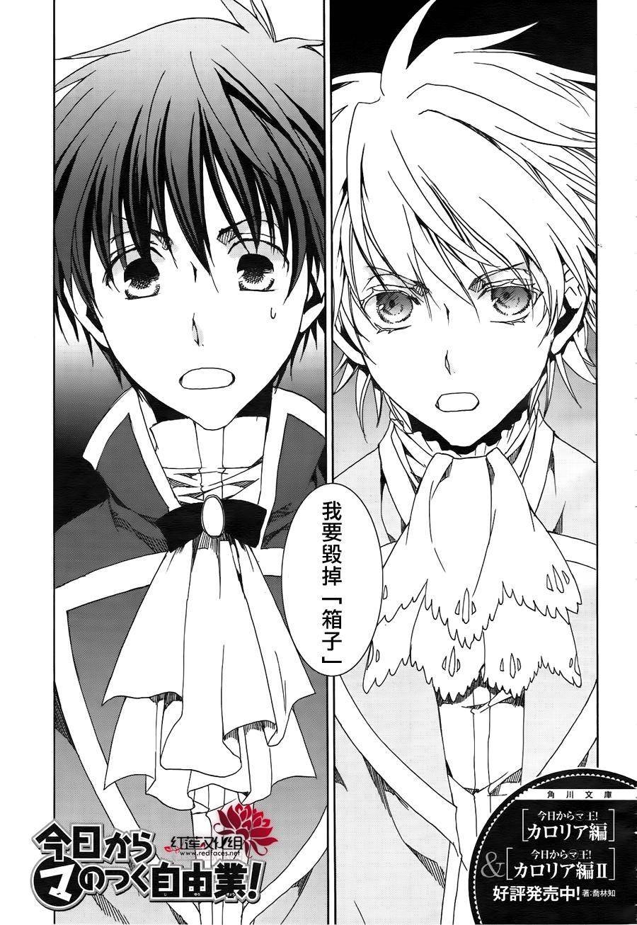 第116话