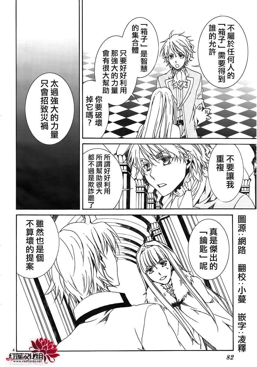 第116话