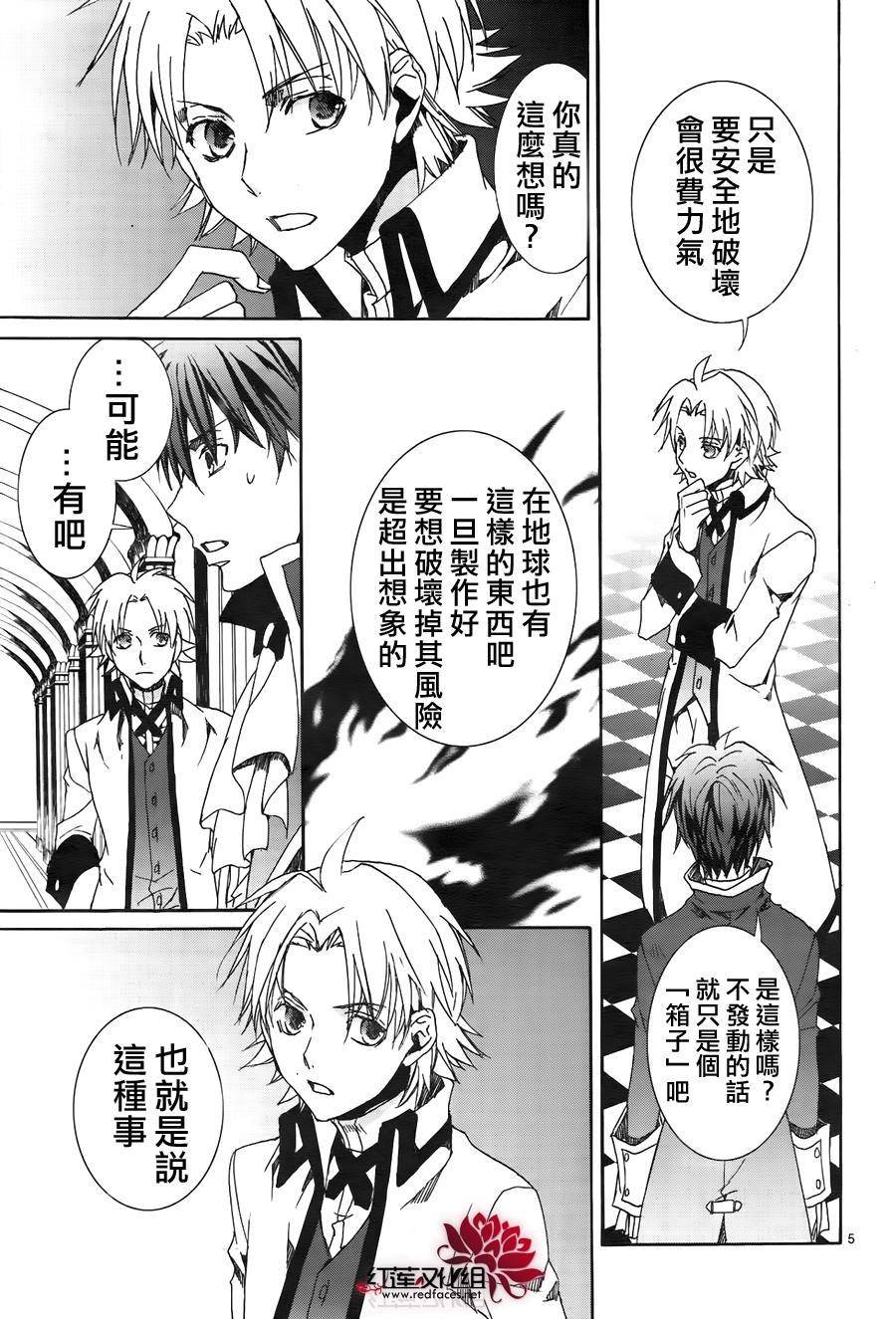 第116话
