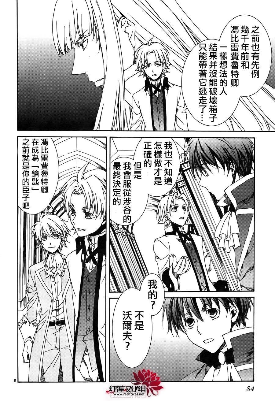 第116话
