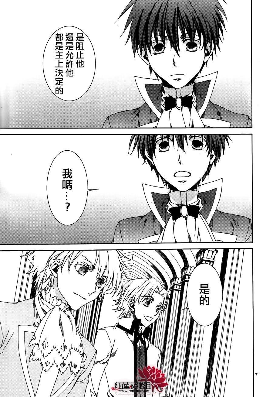 第116话