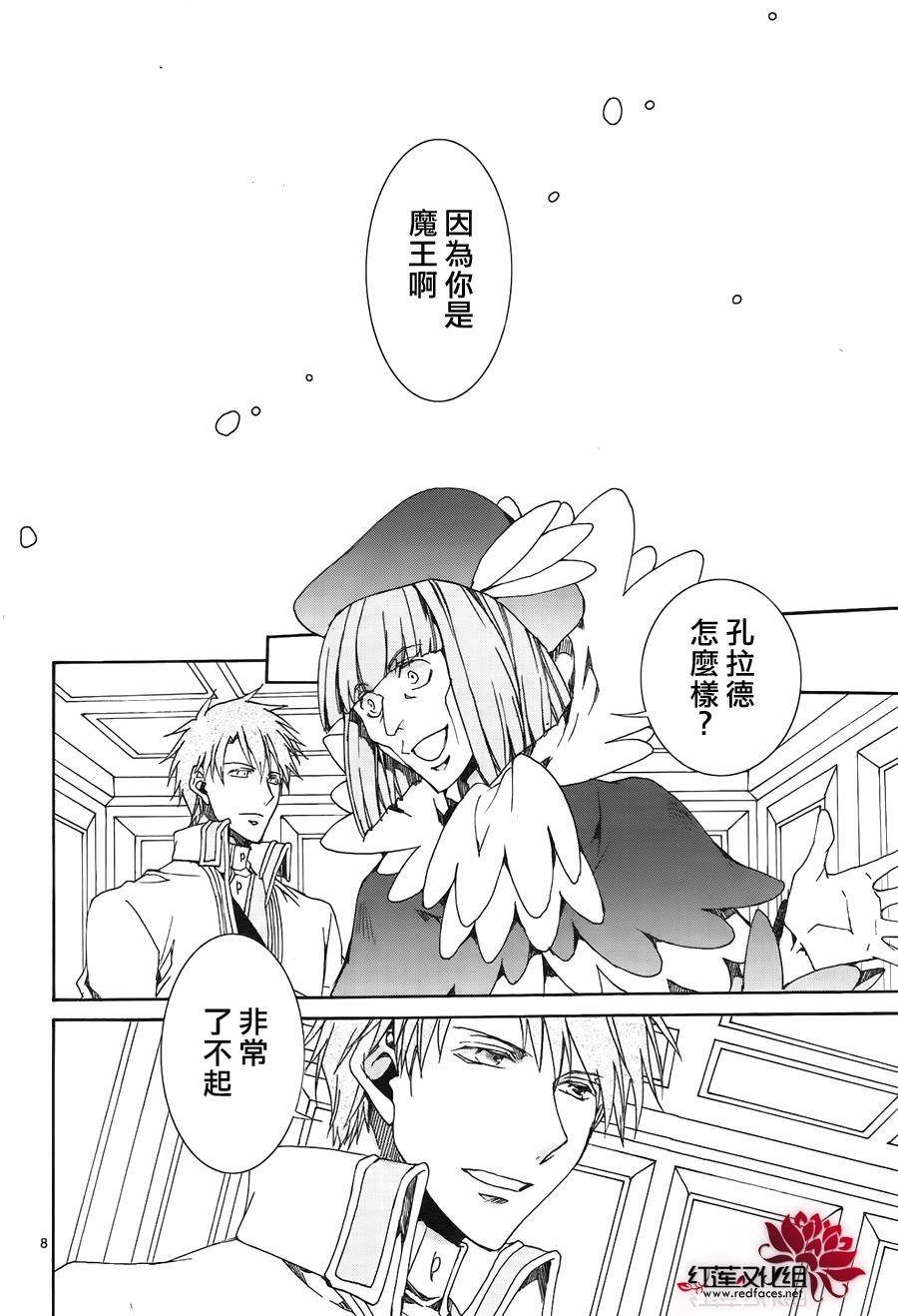 第116话