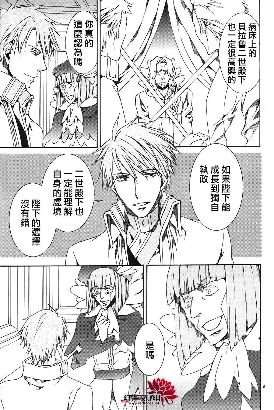 第116话