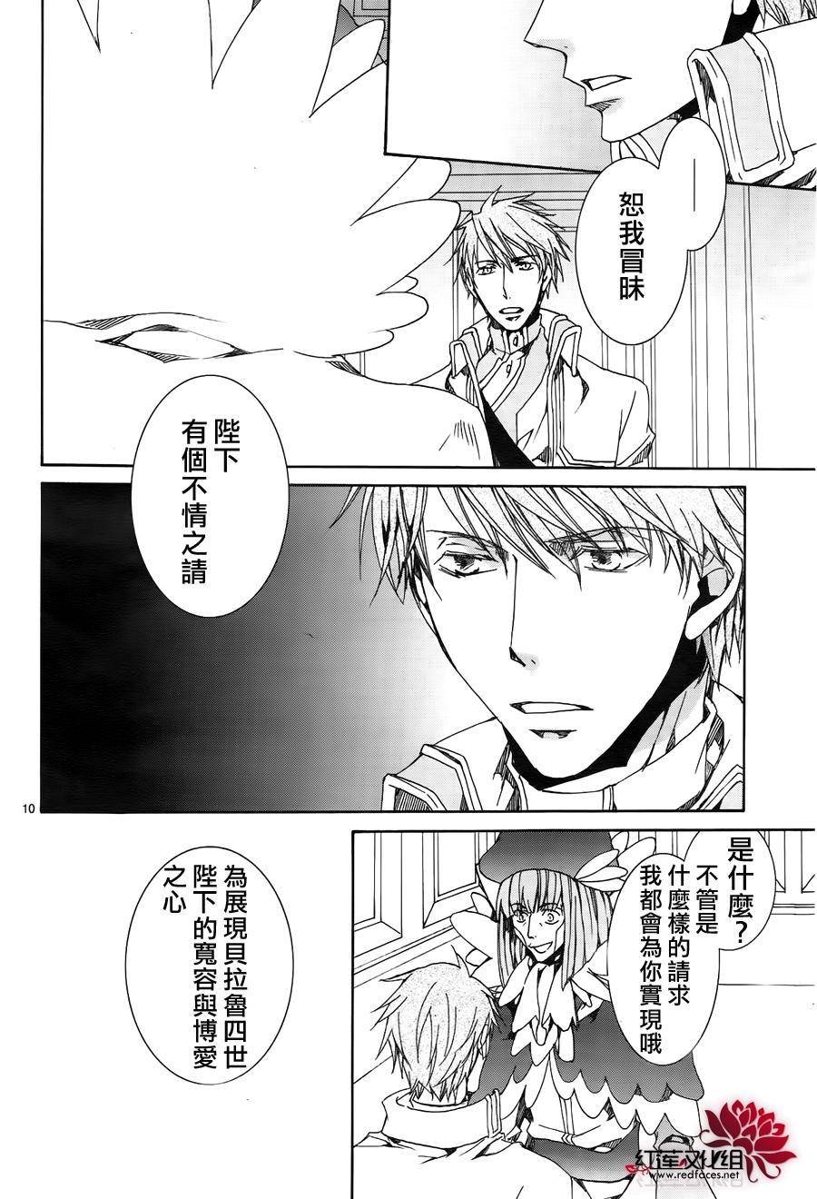 第116话